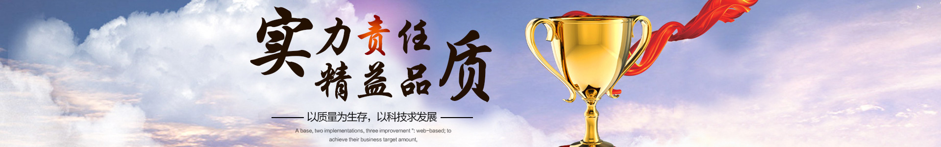 織夢(mèng)dedecms大氣智能環(huán)保設(shè)備類網(wǎng)站模板(帶手機(jī)端)-跟版網(wǎng)